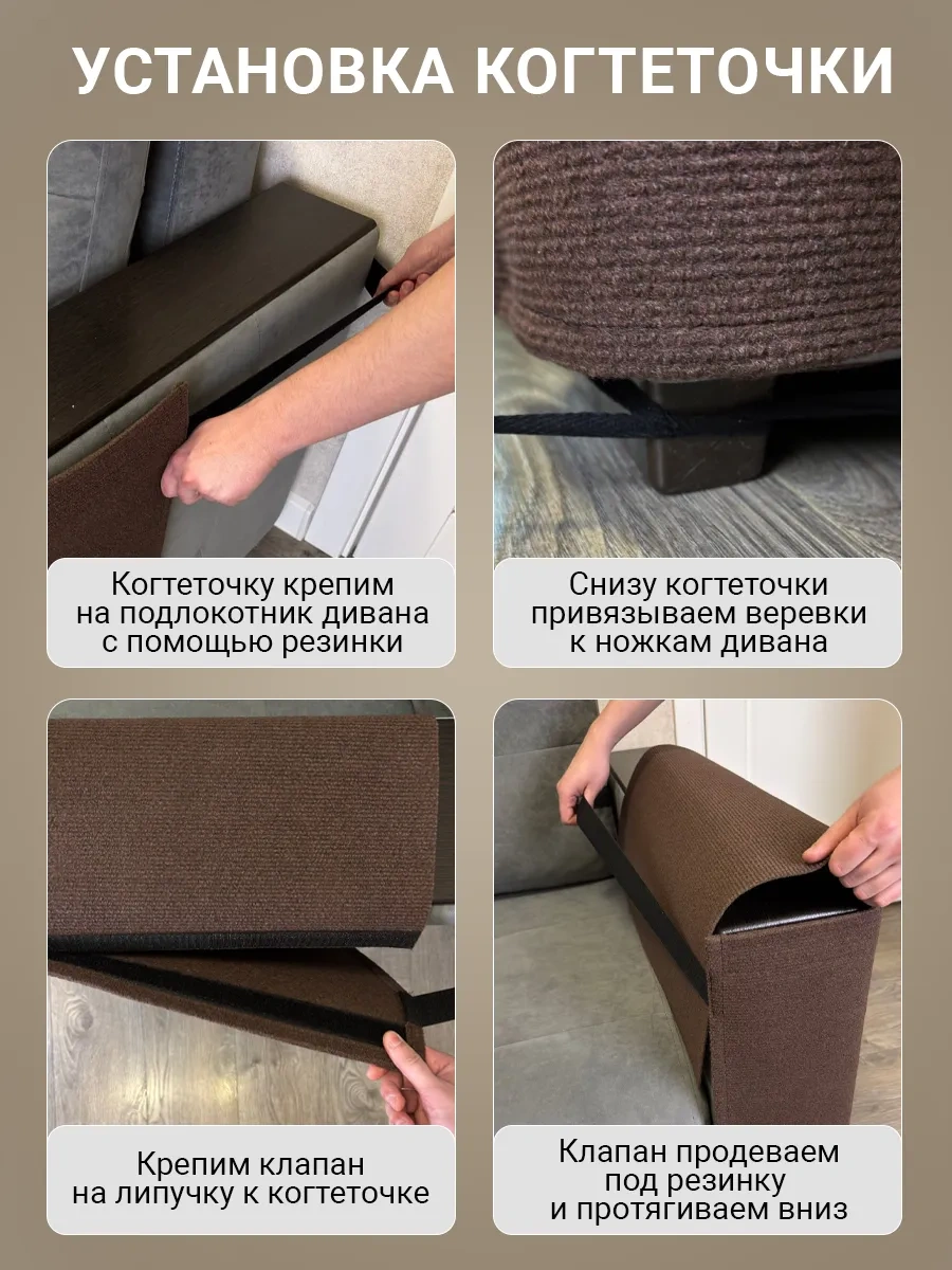 Dzessi Kedi Tırmalama Yeri Kanepe Kol Dayanağına Göre 103336089