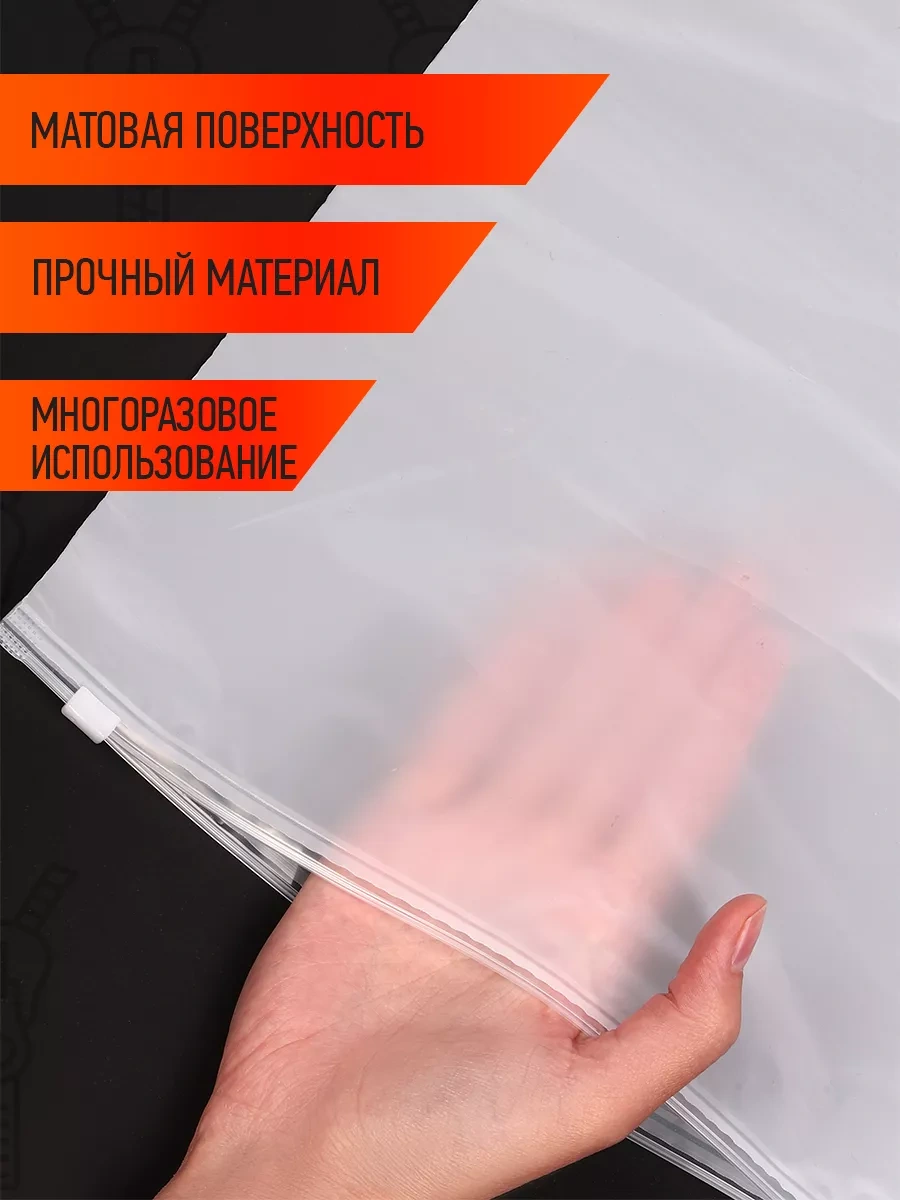 Tby Mat Beyaz Kilitli 30x35 Cm Zip Paket Ambalaj 182408743