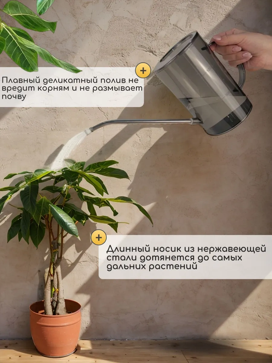 Best Room Çiçekler Ve İç Mekan Bitkileri İçin Bahçe Sulama Kabı 1,5 L 237879884