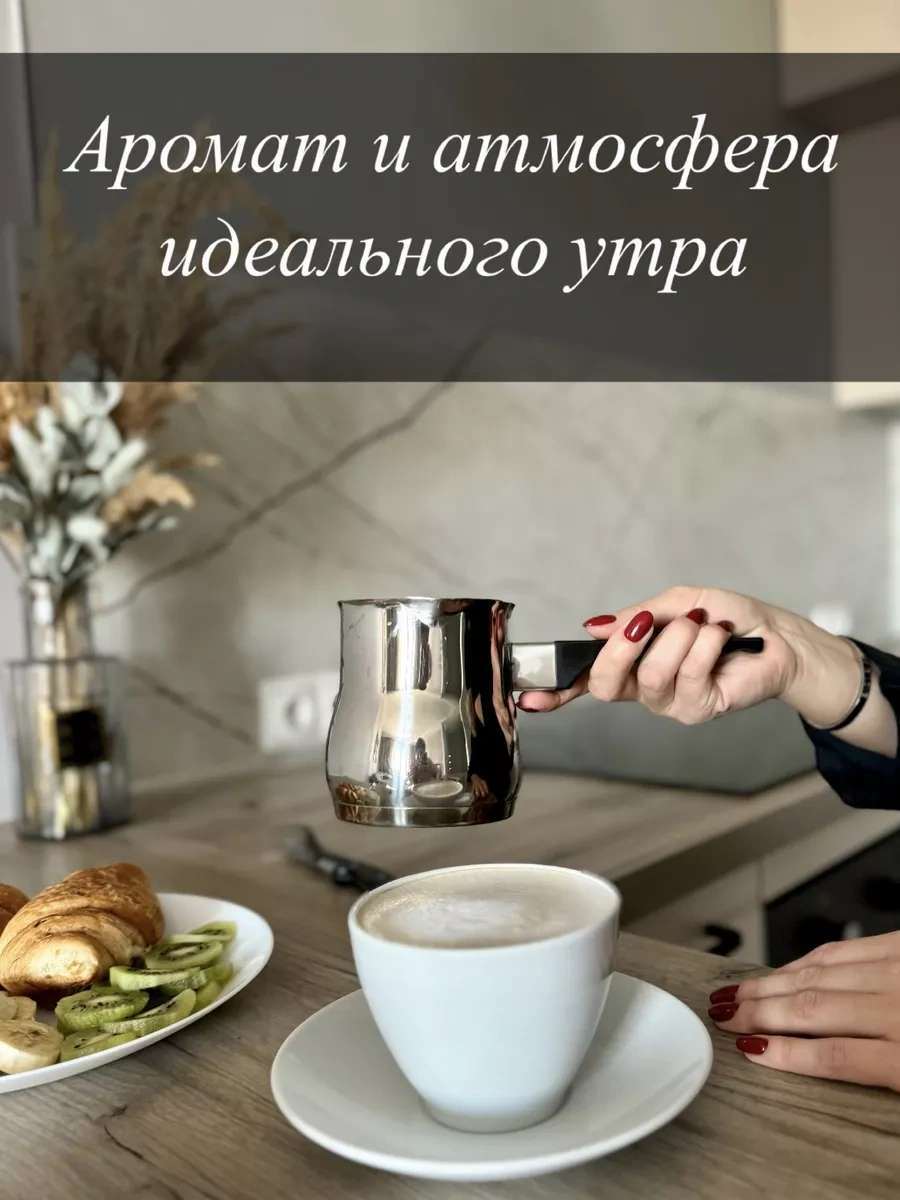 Simple.me 600 Ml İndüksiyon Ocağı İçin Türk Kahve Cezvesi 161392637