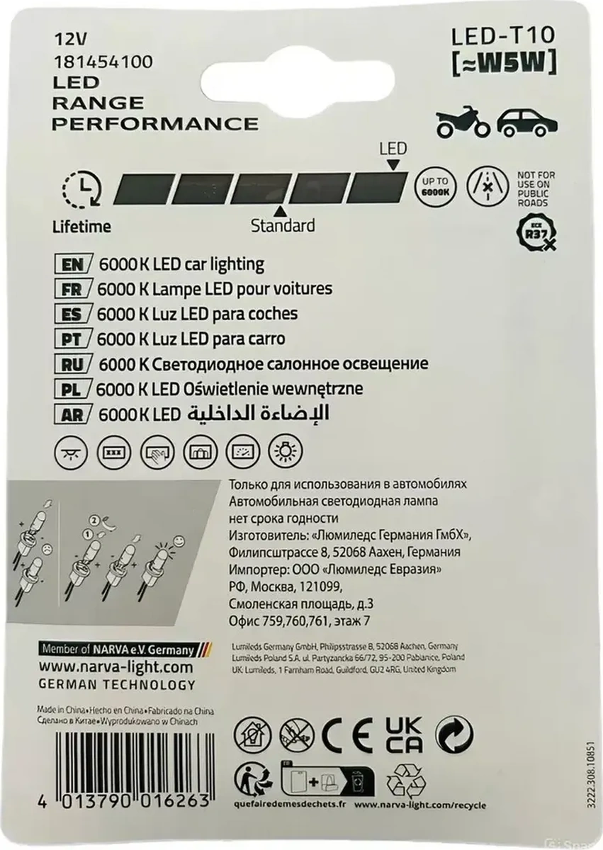 Narva 12v W5w Led-t10 Araç Iç Led Ampulleri - 2 Adet 371130594
