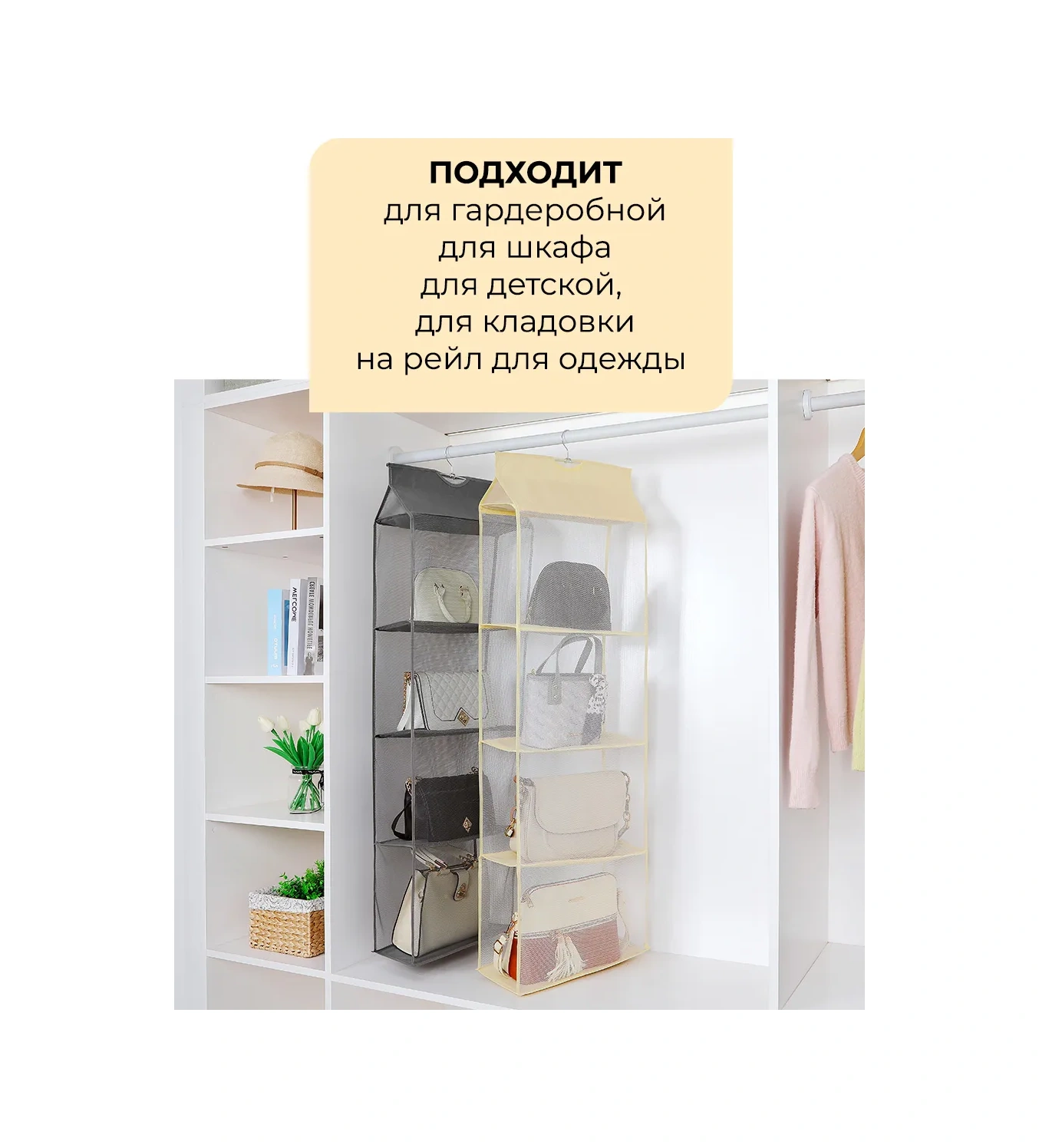 Defender Çamaşır Ve Çanta Depolama Organizatörü 304896705 Bej