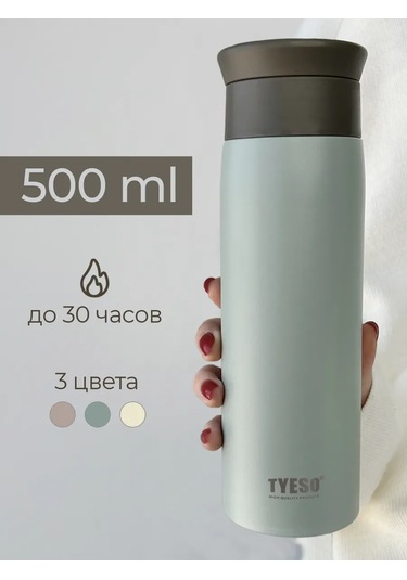 Tyeso Kafes İçin Termos Bardak 500 Ml. Termos 0.5 L 227042059 Yeşil