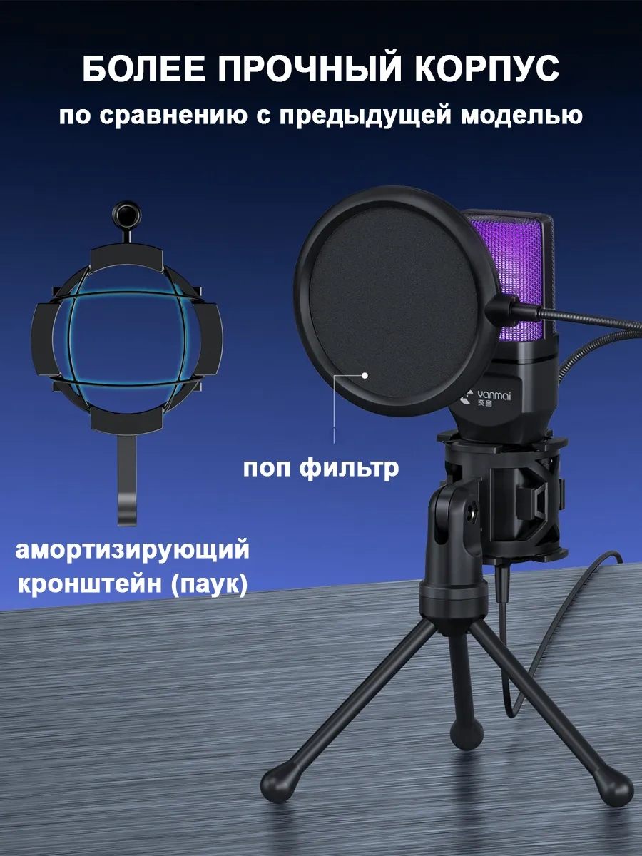 Yasenin Pc İçin Oyun Stüdyosu İçin Kablolu Kondenser Mikrofon 165189756