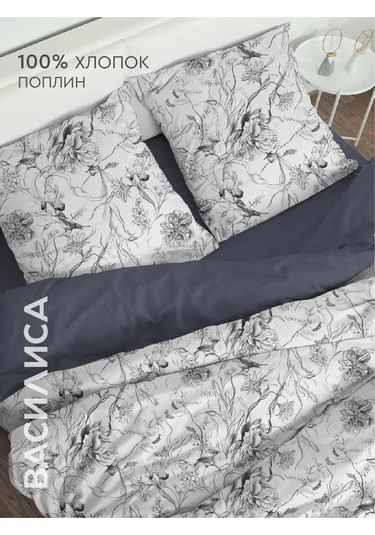 Vasilisa 70x70 2'li Pamuk %100 Poplin Yastık Kılıfları 480942396 Gri