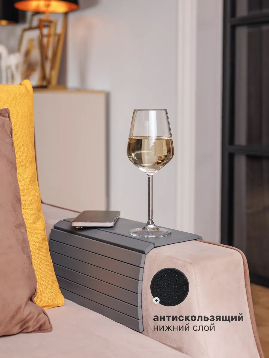 Alpy Kanepe Kol Dayama Yeri İçin Dekoratif Stand 183082396 Gri