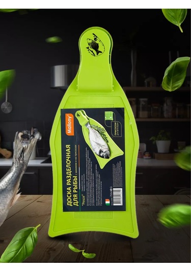 Mallony Plastik Balık Kesme Tahtası Mandallı 258960738 Yeşil
