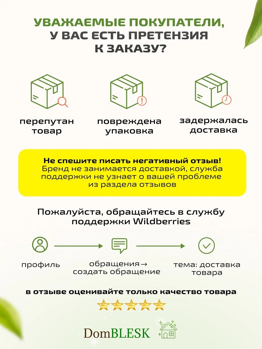 Domblesk+ Mutfak Ve Banyo İçin Katlı Çıkarılabilir Raf Düzenleyici 316831985 Siyah