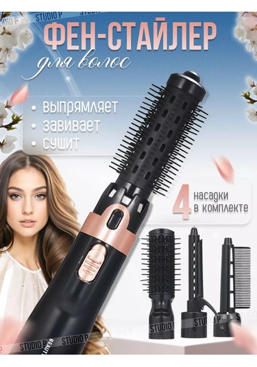 Studiop Şampuan Şişeleri Yardımlı Saç Şekillendirme Makinesi 228329791