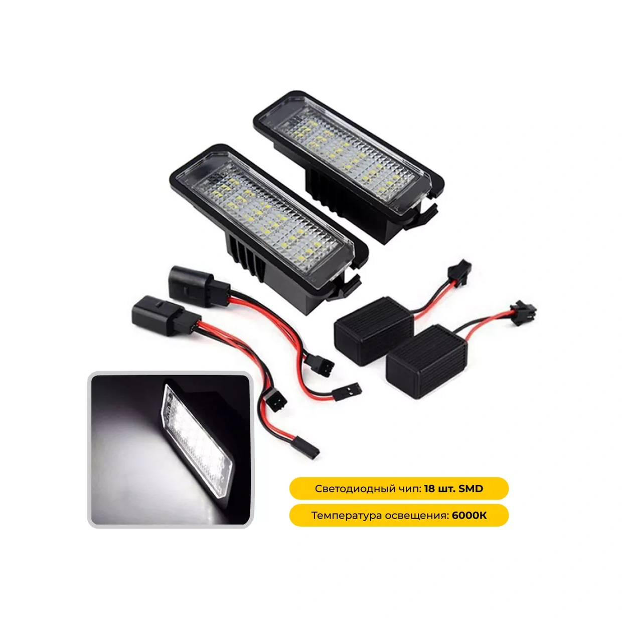 U Mastera Plaka Aydınlatması. Vw Golf Passat Polo Lupo 2 Adet, 2 Bloklu 239256684