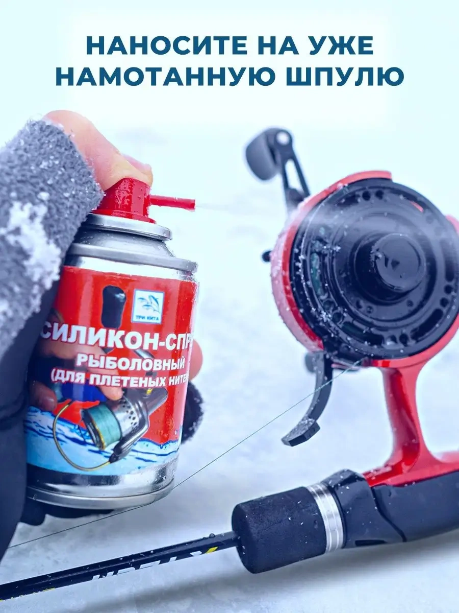 Tri Kita Çekirdek Makinesi Kayganlaştırıcı Spray 141293694