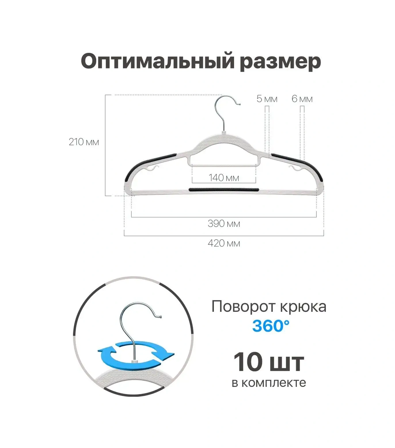 Defender Omuz Askılı Kıyafet Askısı 10 Adet 149586480 Gri