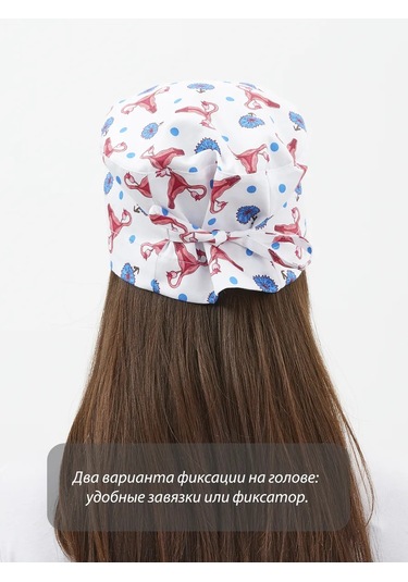 Dr. Lucky Jinekolog İçin Pamuklu Tıbbi Başlık 293602124