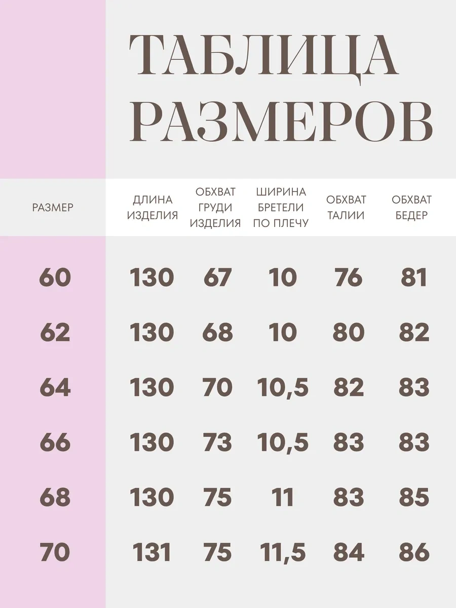 Ivanovotekstil' Pamuklu Büyük Beden Gecelik 449075306 Leylak