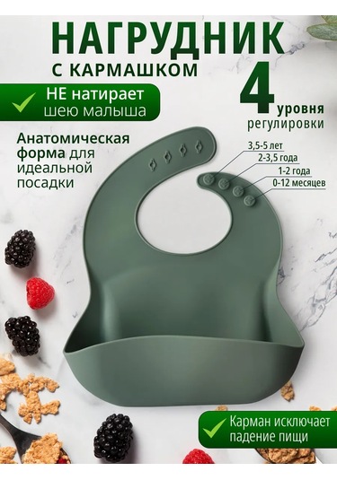 Baby Cup Bebek Besleme İçin Silikon Yemek Seti 219265599 Yeşil