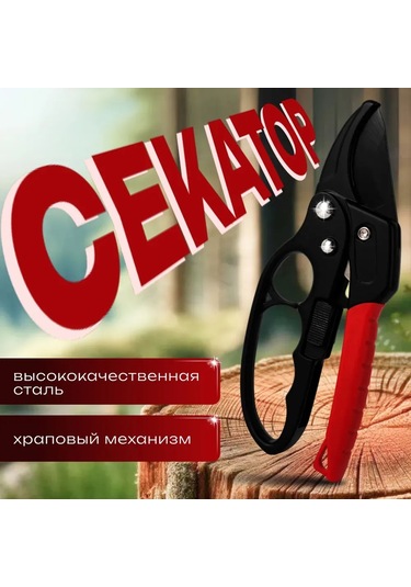 Youmex Çelik Gartensaksı, Çiçek Ve Meşe Dal Kesici, 30mm Kalınlığa Kadar, Anti-kayma Kolluklu, Multifonksiyonel Bahçe Aracı