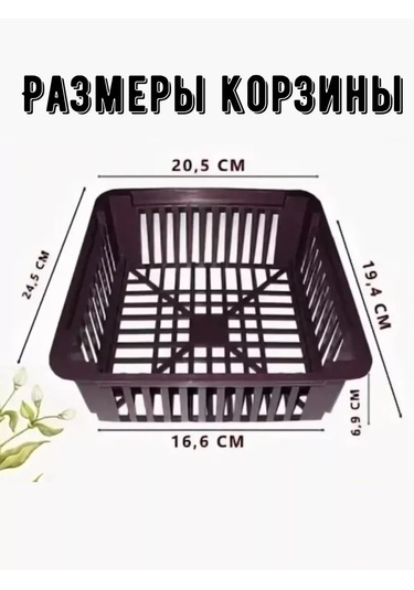 Domdacaogorod Soğanlı Bitkiler Ve Kelebek Yetiştirme Sepeti 263098581