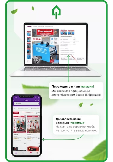 Perfecto Lınea Çarklı Süt Çırpıcı Chef 21-001283 198099295 Diğer