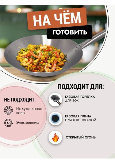 Gethof Paslanmaz Çelik Wok Tava 30 Cm 289210391 Gri