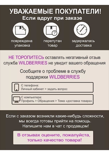 Lutik.clothes Çamaşır Sepeti Filesi 205517552 Gri