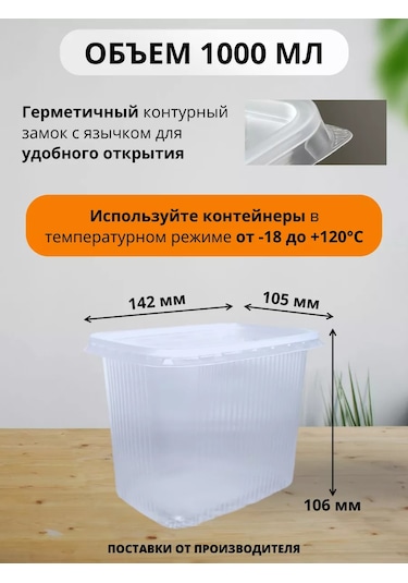 Kastan Kapaklı Tek Kullanımlık Saklama Kapları 1000 Ml 10 Adet 242244266 10