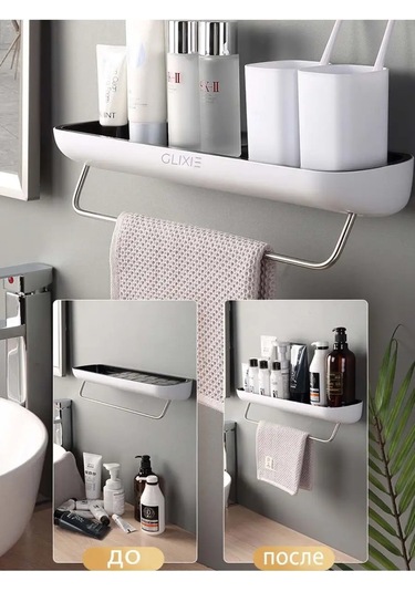 Imrun Delme Gerektirmeyen Duvara Monte Banyo Rafı 140683929 Beyaz