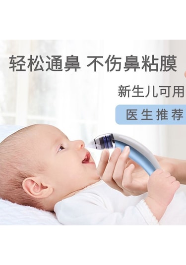 Gajeena Bebek Burun Emici Elektrikli - Çocuklar İçin Güvenli Ve Pratik Burun Temizleyici Yeşil
