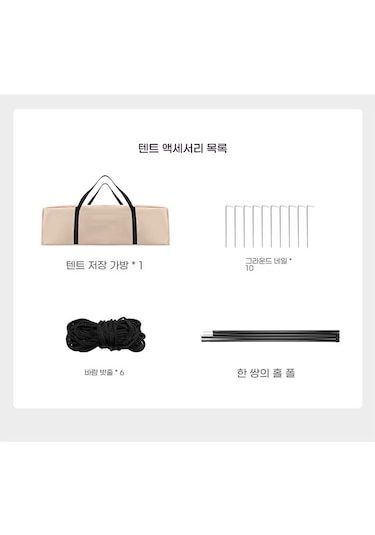 Su Geçirmez Şişme Kamp Çadırı 6 Kişilik Aile Çadırı 230x230x170cm Bej