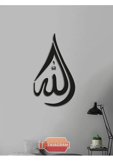 Allah Lafzı Metal  Tablo