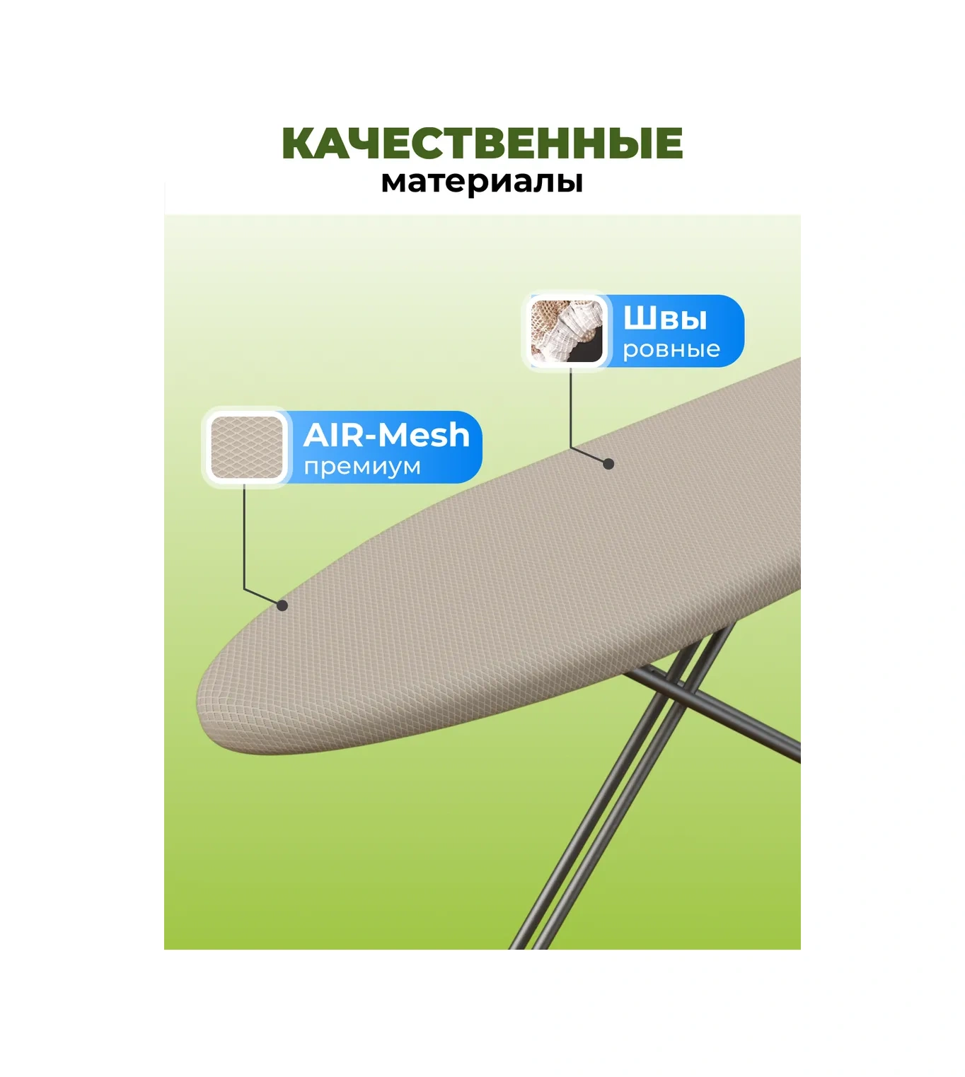 Eva Ütü Masası Kılıfı 145x40 Evrensel 14052360 Bej