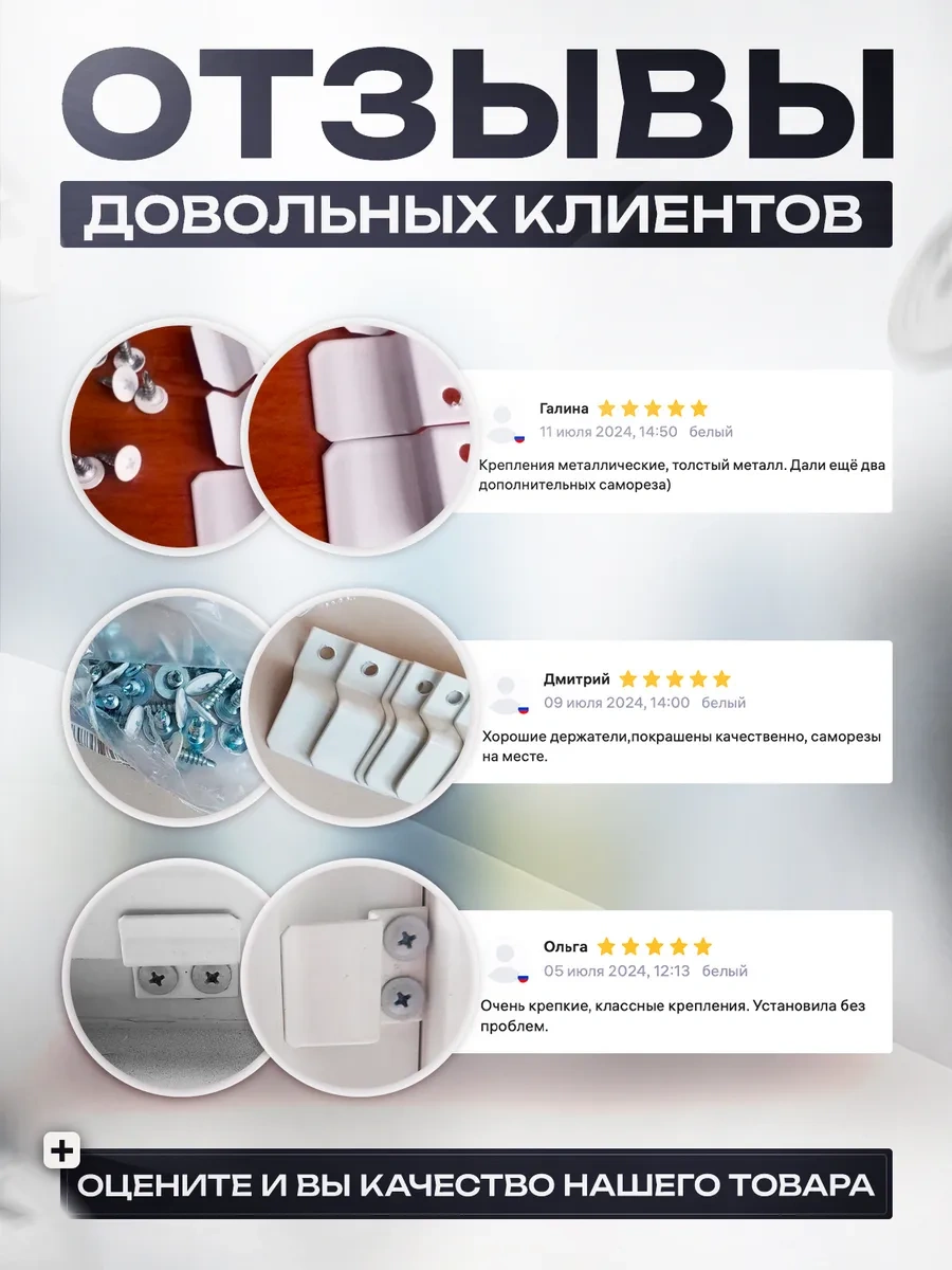 Geometria Setok Sivrisinek Ağı Askıları 194319690 Diğer