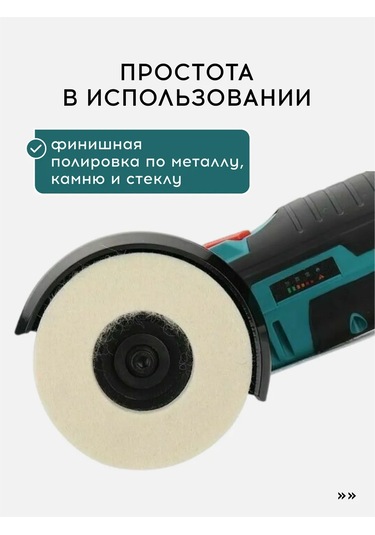 Vasvas Taşlama Makinesi İçin Keçeli Yuvarlak, 125 Mm 437307774