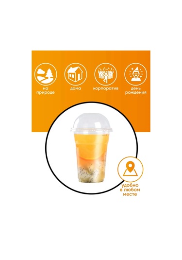 Make&pack Kapaklı 400 Ml Plastik Tek Kullanımlık Bardak 428908992 Beyaz