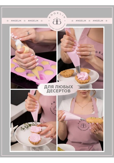 Angelik Tek Kullanımlık Pasta Torbası, L Boyut 45x22 Cm, 100 Adet Set 258304065 Beyaz