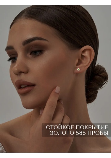 Asj 925 Ayar Beyaz Altın Çubuklu Küpe 243012582 Altın