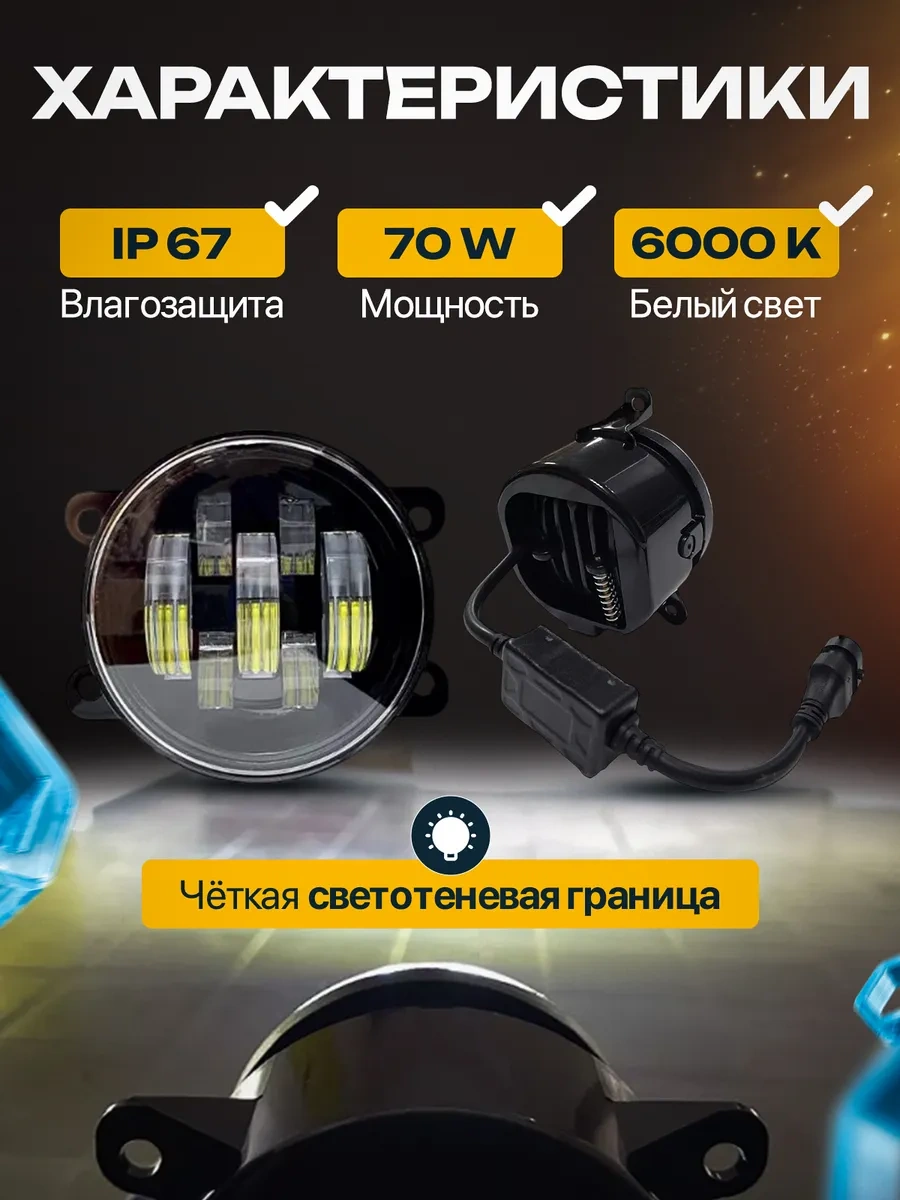 Ip Kin Sis Farları Vesta Duster Focus 204309260