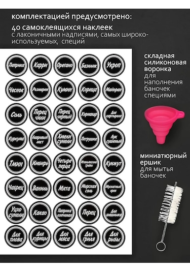 Airexpress Döner Tabanlı Baharat Kavanozları 446919627 Kaolin