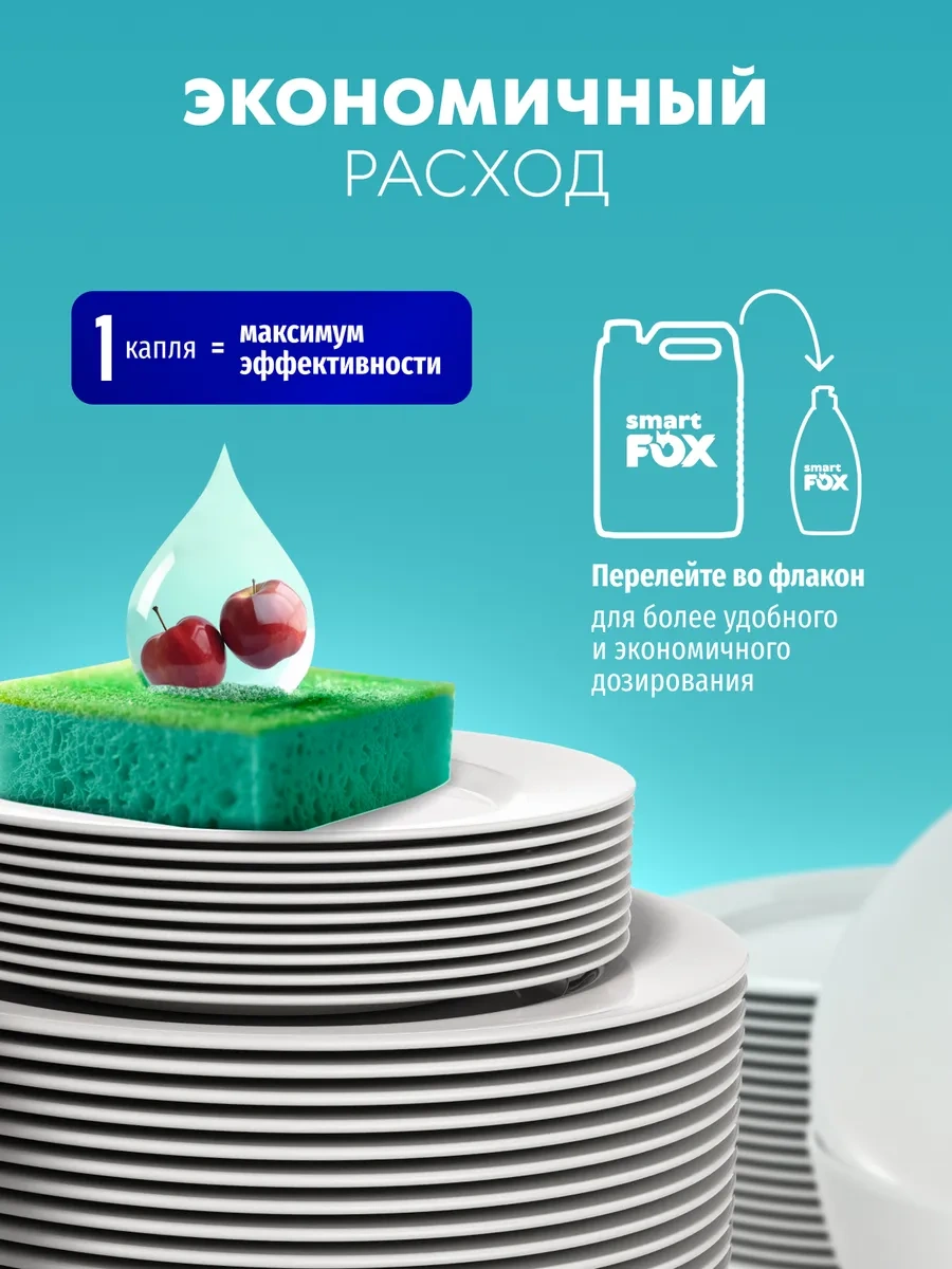 Synergetıc Bulaşık Deterjanı, Bal Elma, 5 Lt 276078842