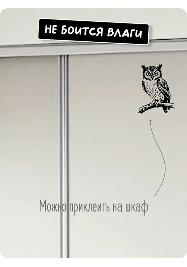 Stadi İç Mekan İçin Dekoratif Çıkartma Buçuk 223576726 Siyah