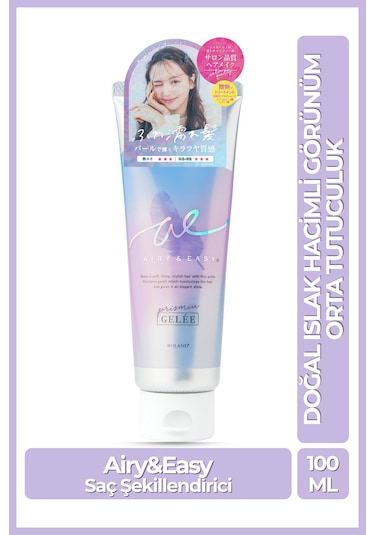 Cosmetex Roland Airy&easy Prism Hair Gelée Işıltılı Saç Şekillendirici