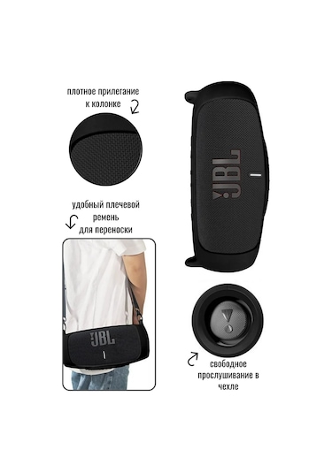 Maestro Store Jbl Charge 5 Taşınabilir Hoparlör Kılıfı 443781065