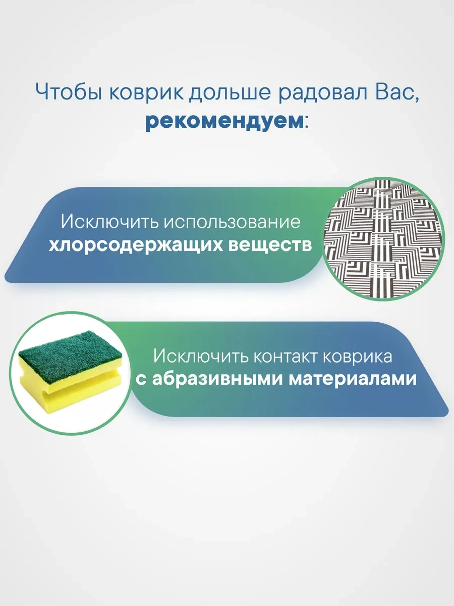 Vılına 65x150 Cm Banyo Ve Tuvalet Paspası 417134103 Beyaz