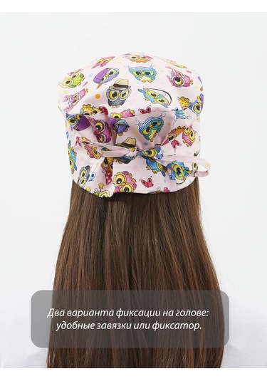 Dr. Lucky Baykuş Pamuklu Medikal Başlık 293602109