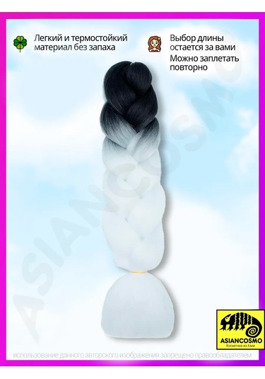 Asiancosmo Jumbo Örme Afrika Örgüsü İçin Saçlar İçin Kanekalon 374957840 Kahverengi