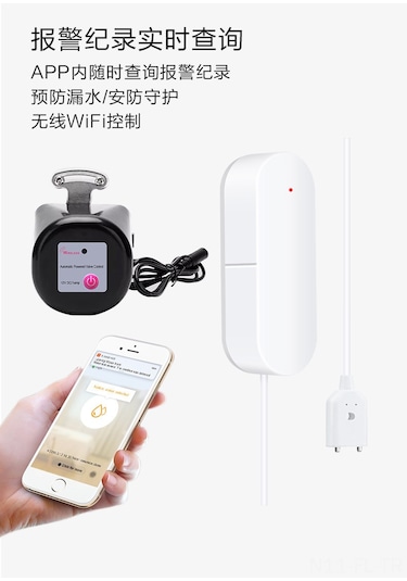 Lemestar Akıllı Wifi Su Vanası, Alexa Ve Google Asistan Uyumlu, İos/android Uygulama İle Ses Kontrolü Ve Uzaktan Yönetim