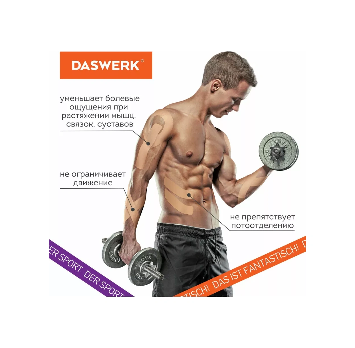 Daswerk Kinezyo Bant / Kinezyo Tayp / Kurdele / Yara Bantı 40896080