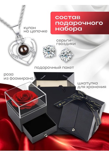 Happy Pack Kadınlar İçin Gülün Havlı Kolye Ve Küpeleriyle Hediye Seti 278542225