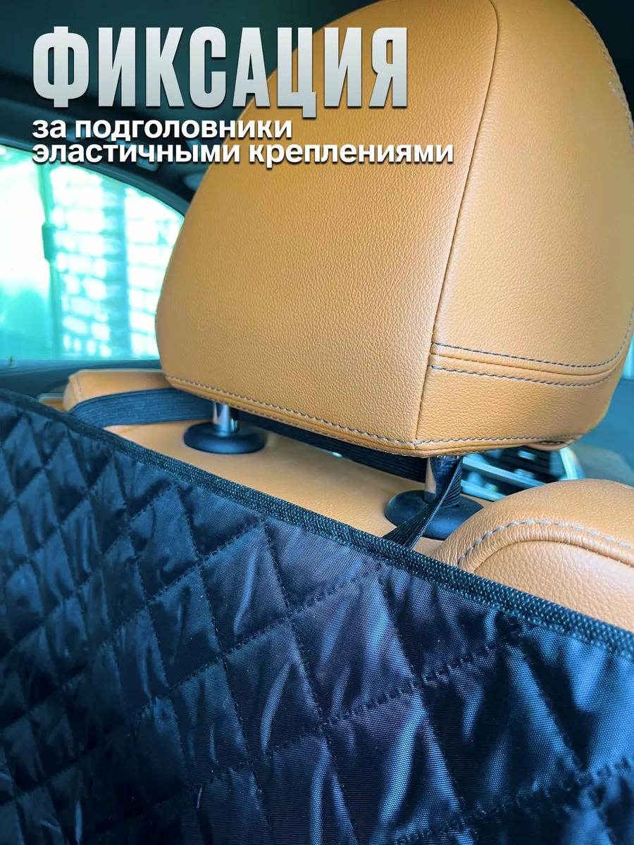 Contınental Araba Bagajı İçin Paspas 189633400