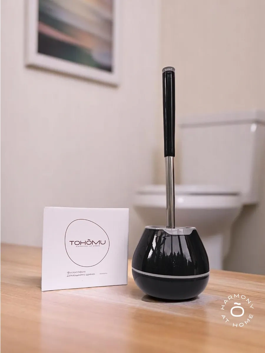 Tohomu Siyah Silikon Tuvalet Fırçası 435464649 Siyah