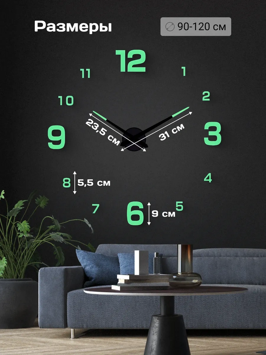 Artclock Karanlıkta Parlayan Rakamlı 3d İç Mekan Duvar Saati. 263824525 Yeşil